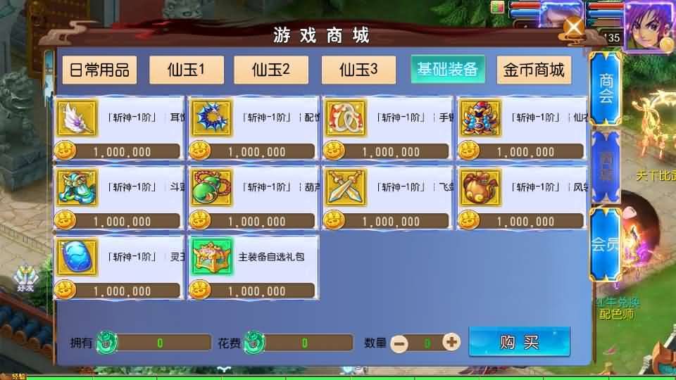 MT3换皮MH【斩神剑来6突破尊享挂机版】2026最新整理单机一键即玩镜像端+Linux手工服务端+安卓苹果双端+GM后台+详细搭建教程+全套源码