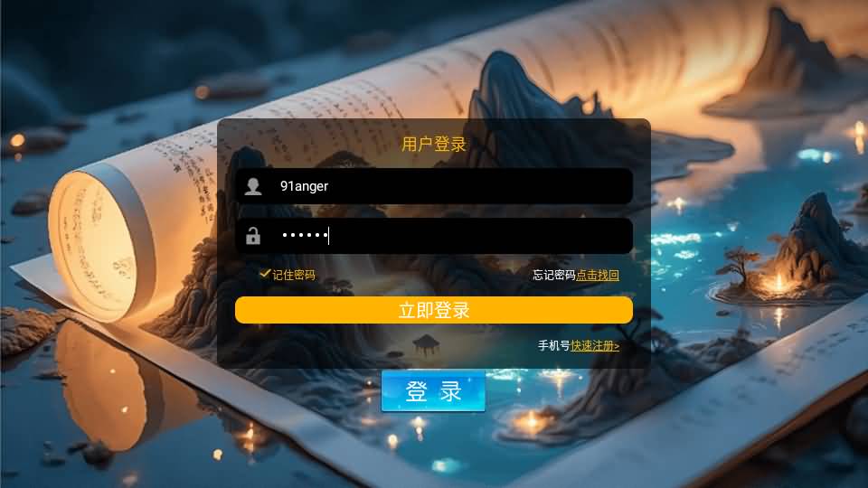 MT3换皮MH【斩神剑来6突破尊享挂机版】2026最新整理单机一键即玩镜像端+Linux手工服务端+安卓苹果双端+GM后台+详细搭建教程+全套源码
