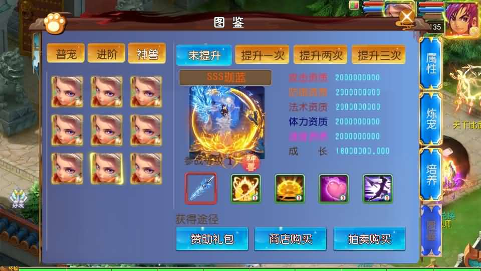 MT3换皮MH【斩神剑来6突破尊享挂机版】2026最新整理单机一键即玩镜像端+Linux手工服务端+安卓苹果双端+GM后台+详细搭建教程+全套源码