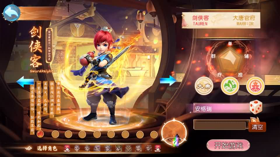 MT3换皮MH【斩神剑来6突破尊享挂机版】2026最新整理单机一键即玩镜像端+Linux手工服务端+安卓苹果双端+GM后台+详细搭建教程+全套源码