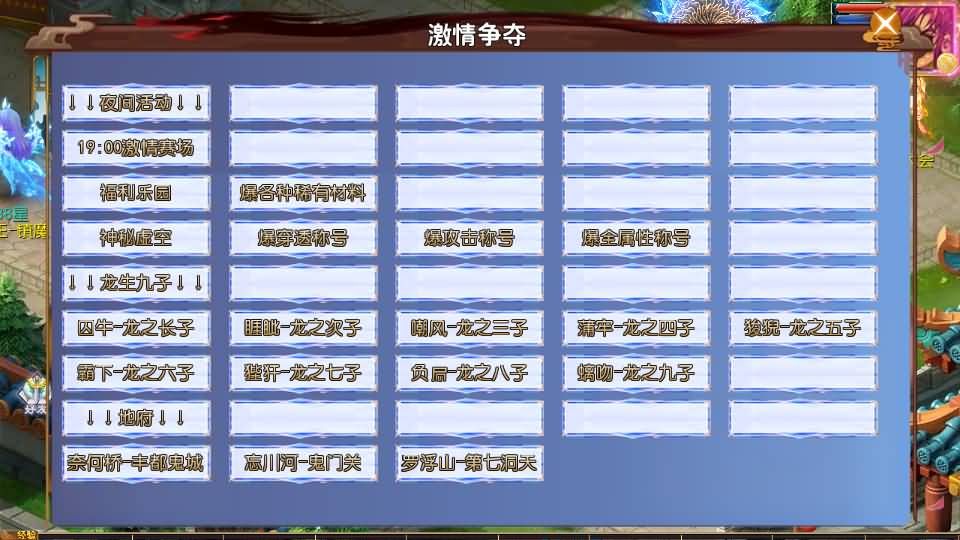 MT3换皮MH【斩神剑来6突破尊享挂机版】2026最新整理单机一键即玩镜像端+Linux手工服务端+安卓苹果双端+GM后台+详细搭建教程+全套源码