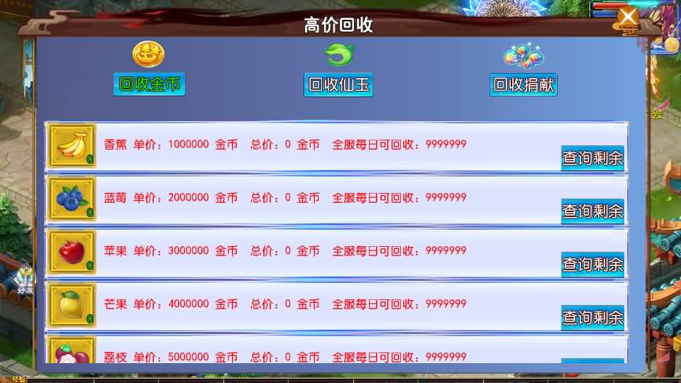 MT3换皮MH【斩神剑来6突破尊享挂机版】2026最新整理单机一键即玩镜像端+Linux手工服务端+安卓苹果双端+GM后台+详细搭建教程+全套源码