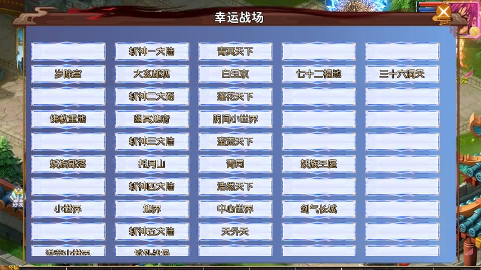 MT3换皮MH【斩神剑来6突破尊享挂机版】2026最新整理单机一键即玩镜像端+Linux手工服务端+安卓苹果双端+GM后台+详细搭建教程+全套源码