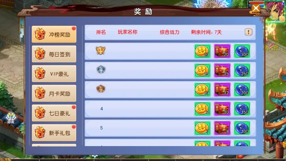 MT3换皮MH【斩神剑来6突破尊享挂机版】2026最新整理单机一键即玩镜像端+Linux手工服务端+安卓苹果双端+GM后台+详细搭建教程+全套源码