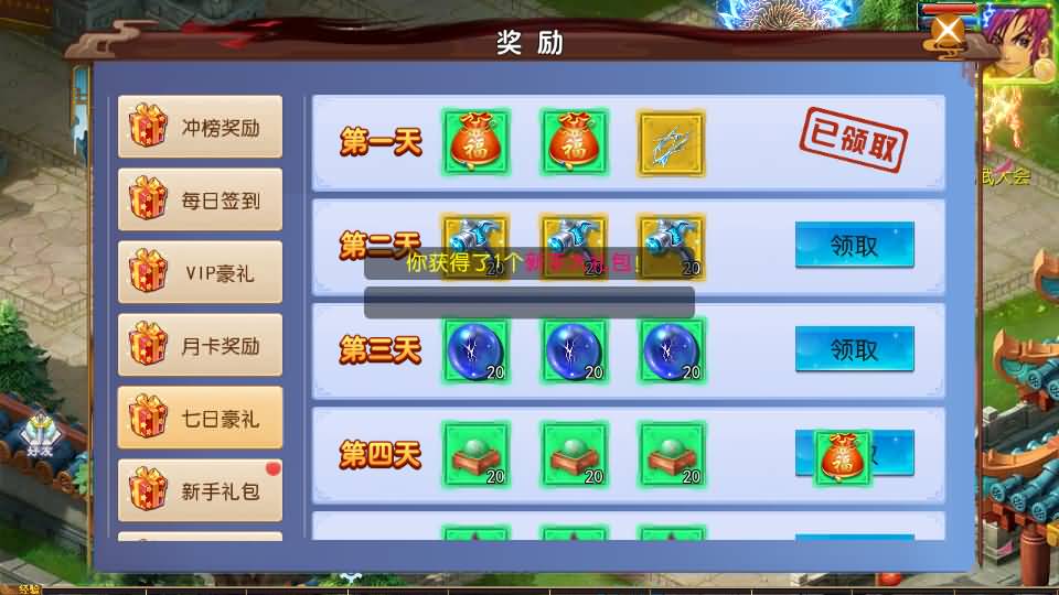 MT3换皮MH【斩神剑来6突破尊享挂机版】2026最新整理单机一键即玩镜像端+Linux手工服务端+安卓苹果双端+GM后台+详细搭建教程+全套源码