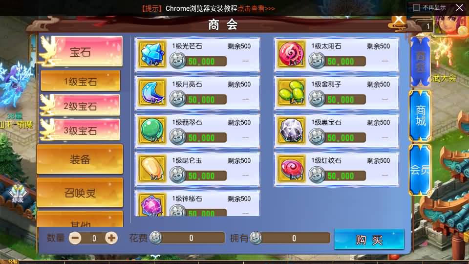 MT3换皮MH【斩神剑来6突破尊享挂机版】2026最新整理单机一键即玩镜像端+Linux手工服务端+安卓苹果双端+GM后台+详细搭建教程+全套源码