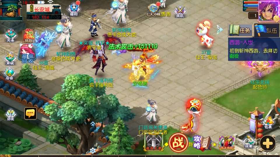 MT3换皮MH【斩神剑来6突破尊享挂机版】2026最新整理单机一键即玩镜像端+Linux手工服务端+安卓苹果双端+GM后台+详细搭建教程+全套源码