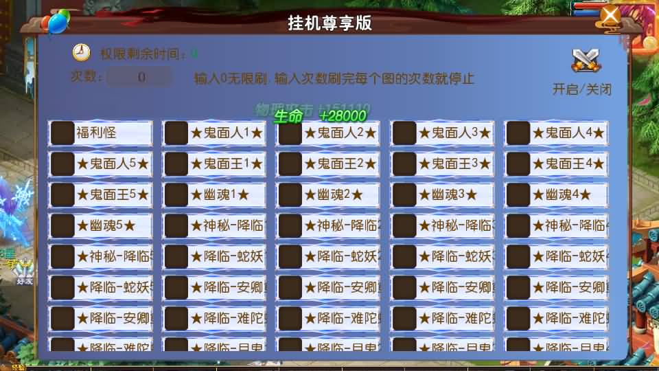 MT3换皮MH【斩神剑来6突破尊享挂机版】2026最新整理单机一键即玩镜像端+Linux手工服务端+安卓苹果双端+GM后台+详细搭建教程+全套源码