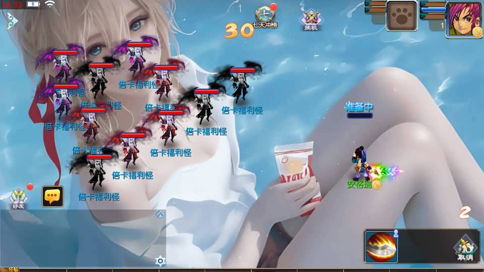 MT3换皮MH【斩神剑来6突破尊享挂机版】2026最新整理单机一键即玩镜像端+Linux手工服务端+安卓苹果双端+GM后台+详细搭建教程+全套源码