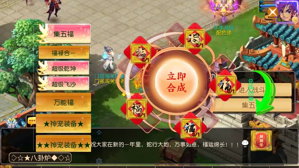 MT3换皮MH【斩神剑来6突破尊享挂机版】2026最新整理单机一键即玩镜像端+Linux手工服务端+安卓苹果双端+GM后台+详细搭建教程+全套源码