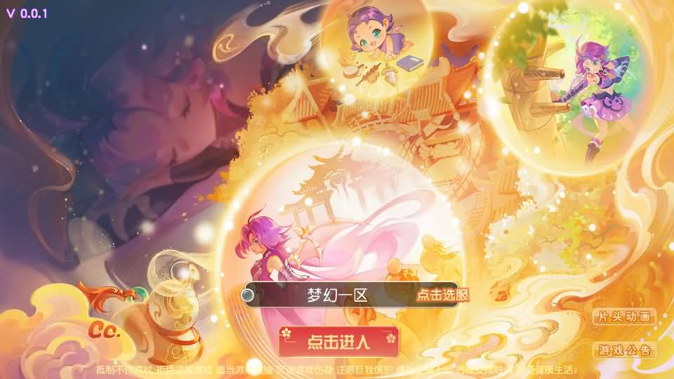 MT3换皮MH【情缘西游挂机尊享版】最新整理单机一键即玩镜像端+Linux手工服务端+安卓苹果双端+GM后台+详细搭建教程+全套源码