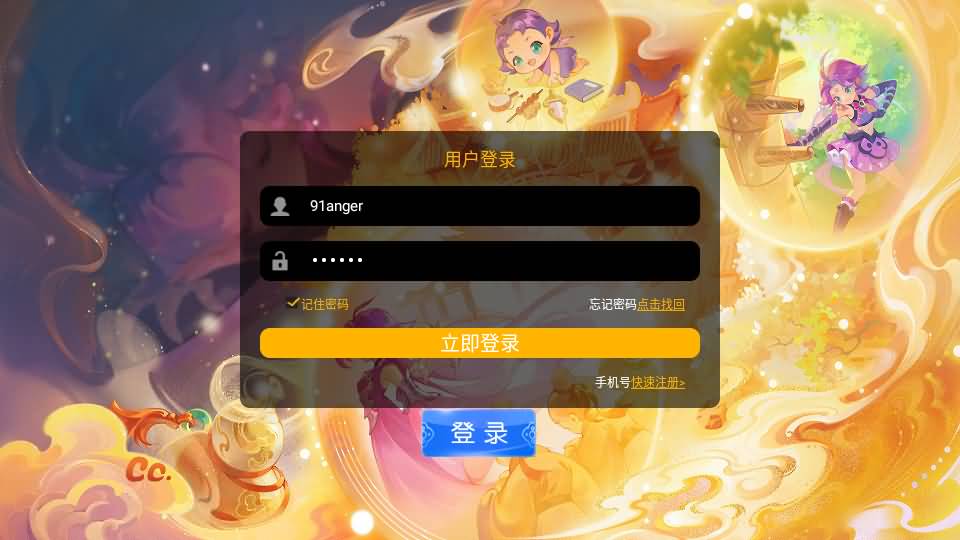 MT3换皮MH【情缘西游挂机尊享版】最新整理单机一键即玩镜像端+Linux手工服务端+安卓苹果双端+GM后台+详细搭建教程+全套源码