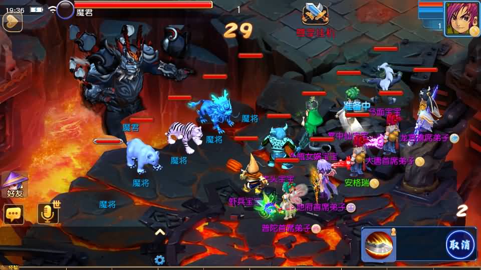 MT3换皮MH【情缘西游挂机尊享版】最新整理单机一键即玩镜像端+Linux手工服务端+安卓苹果双端+GM后台+详细搭建教程+全套源码