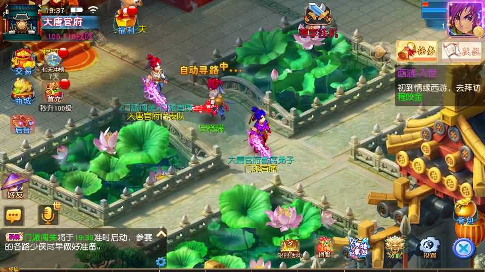 MT3换皮MH【情缘西游挂机尊享版】最新整理单机一键即玩镜像端+Linux手工服务端+安卓苹果双端+GM后台+详细搭建教程+全套源码