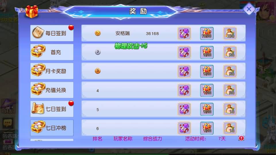 MT3换皮MH【情缘西游挂机尊享版】最新整理单机一键即玩镜像端+Linux手工服务端+安卓苹果双端+GM后台+详细搭建教程+全套源码