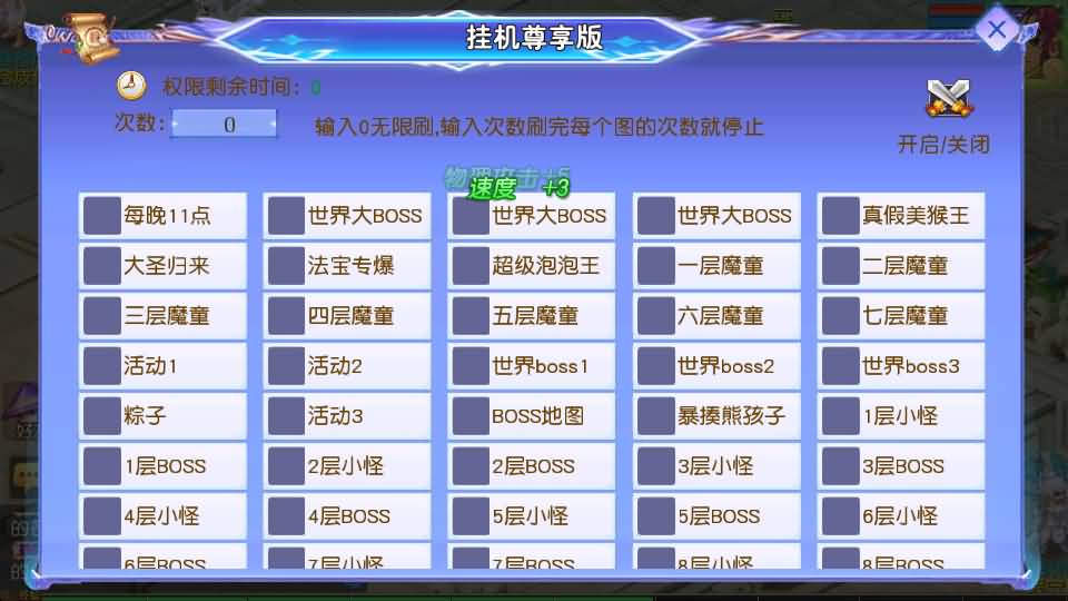 MT3换皮MH【情缘西游挂机尊享版】最新整理单机一键即玩镜像端+Linux手工服务端+安卓苹果双端+GM后台+详细搭建教程+全套源码