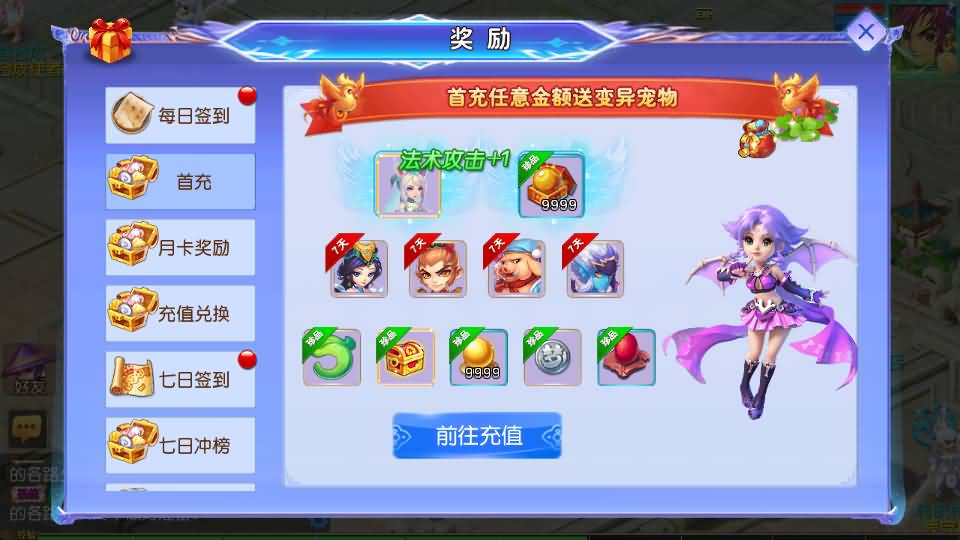 MT3换皮MH【情缘西游挂机尊享版】最新整理单机一键即玩镜像端+Linux手工服务端+安卓苹果双端+GM后台+详细搭建教程+全套源码