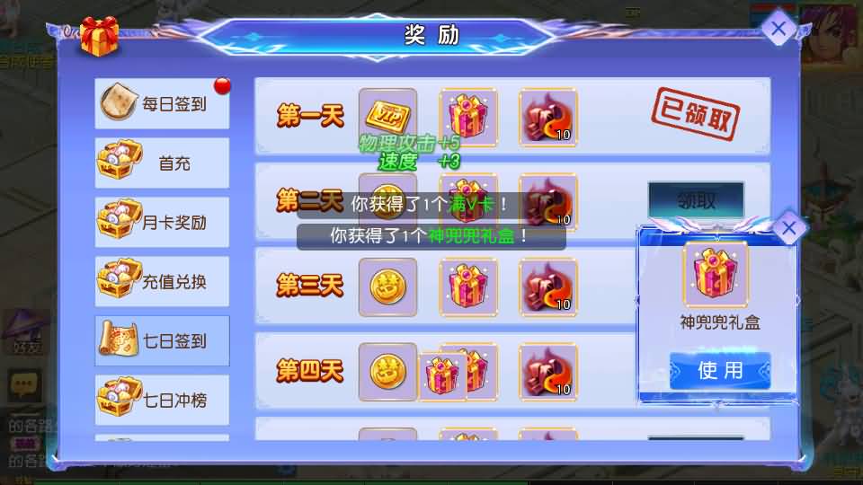 MT3换皮MH【情缘西游挂机尊享版】最新整理单机一键即玩镜像端+Linux手工服务端+安卓苹果双端+GM后台+详细搭建教程+全套源码