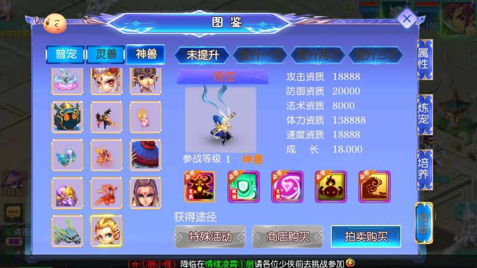 MT3换皮MH【情缘西游挂机尊享版】最新整理单机一键即玩镜像端+Linux手工服务端+安卓苹果双端+GM后台+详细搭建教程+全套源码