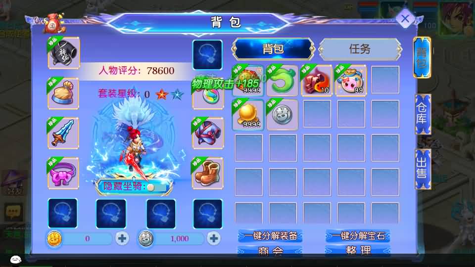 MT3换皮MH【情缘西游挂机尊享版】最新整理单机一键即玩镜像端+Linux手工服务端+安卓苹果双端+GM后台+详细搭建教程+全套源码