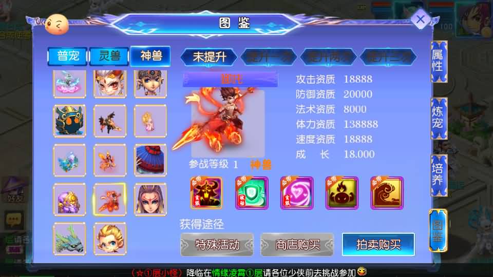 MT3换皮MH【情缘西游挂机尊享版】最新整理单机一键即玩镜像端+Linux手工服务端+安卓苹果双端+GM后台+详细搭建教程+全套源码