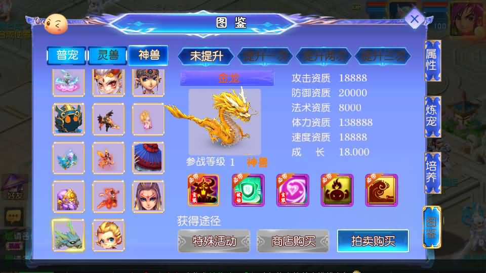 MT3换皮MH【情缘西游挂机尊享版】最新整理单机一键即玩镜像端+Linux手工服务端+安卓苹果双端+GM后台+详细搭建教程+全套源码