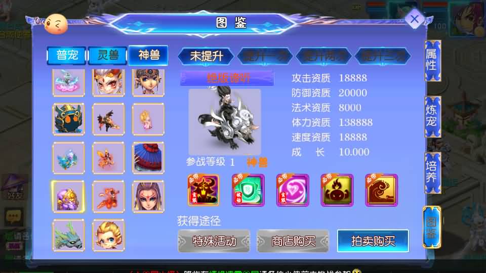 MT3换皮MH【情缘西游挂机尊享版】最新整理单机一键即玩镜像端+Linux手工服务端+安卓苹果双端+GM后台+详细搭建教程+全套源码