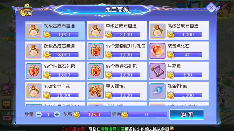 MT3换皮MH【情缘西游挂机尊享版】最新整理单机一键即玩镜像端+Linux手工服务端+安卓苹果双端+GM后台+详细搭建教程+全套源码