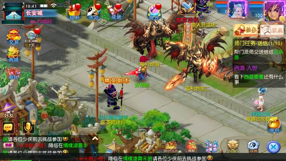 MT3换皮MH【情缘西游挂机尊享版】最新整理单机一键即玩镜像端+Linux手工服务端+安卓苹果双端+GM后台+详细搭建教程+全套源码