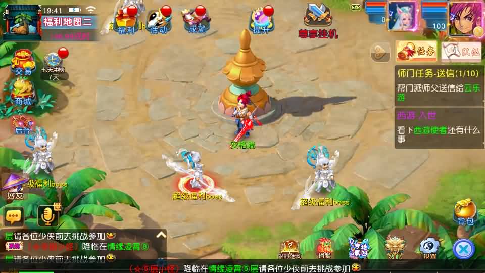 MT3换皮MH【情缘西游挂机尊享版】最新整理单机一键即玩镜像端+Linux手工服务端+安卓苹果双端+GM后台+详细搭建教程+全套源码