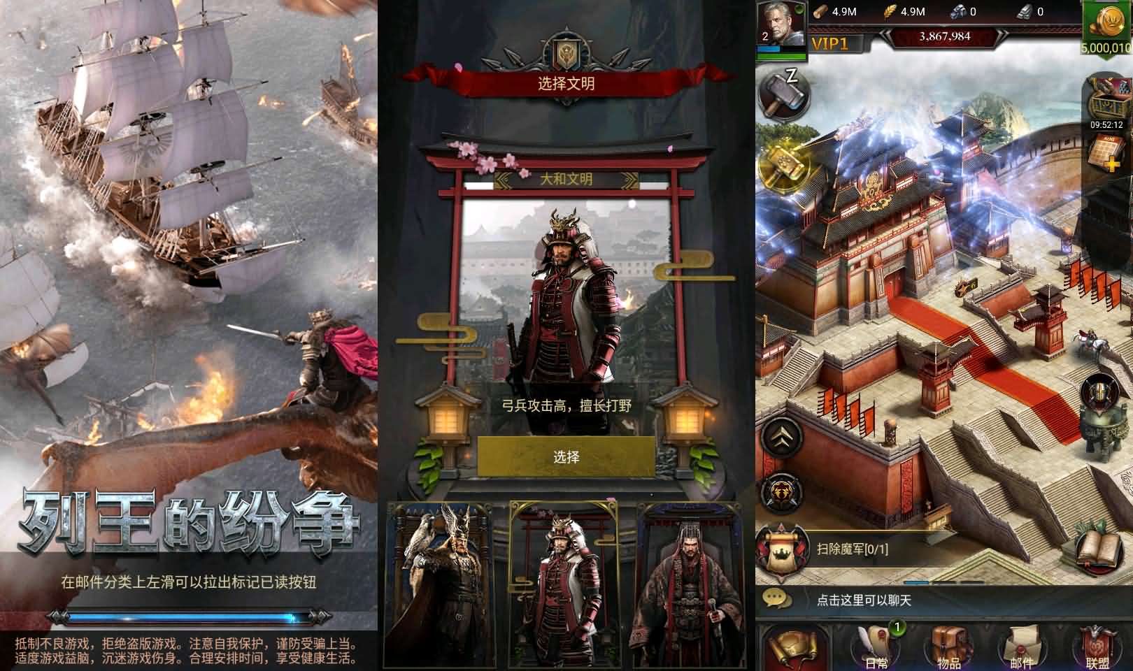 典藏策略手游【COK列王的纷争V6.5】最新整理WIN系服务端+安卓+GM后台+详细搭建教程