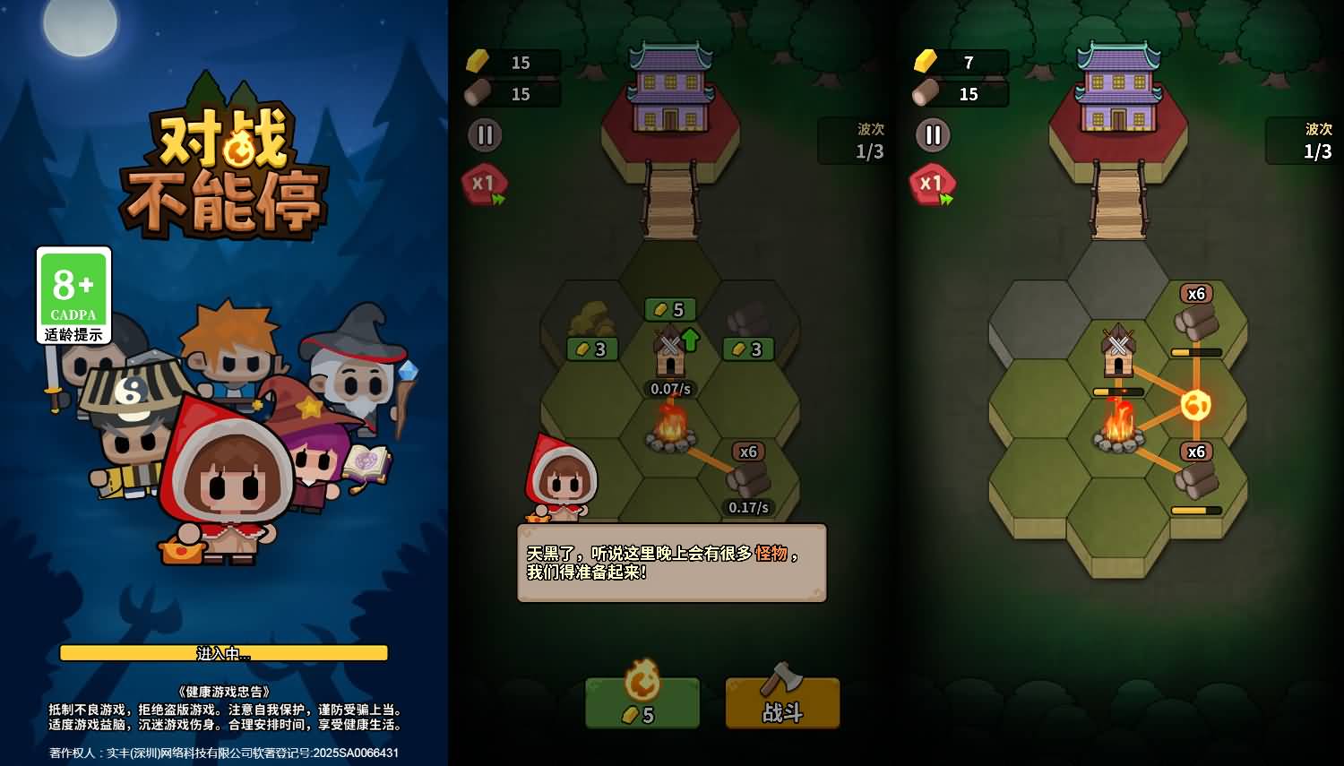 三网H5小游戏【对战不能停】最新整理WIN系服务端+Linux手工服务端+详细搭建教程