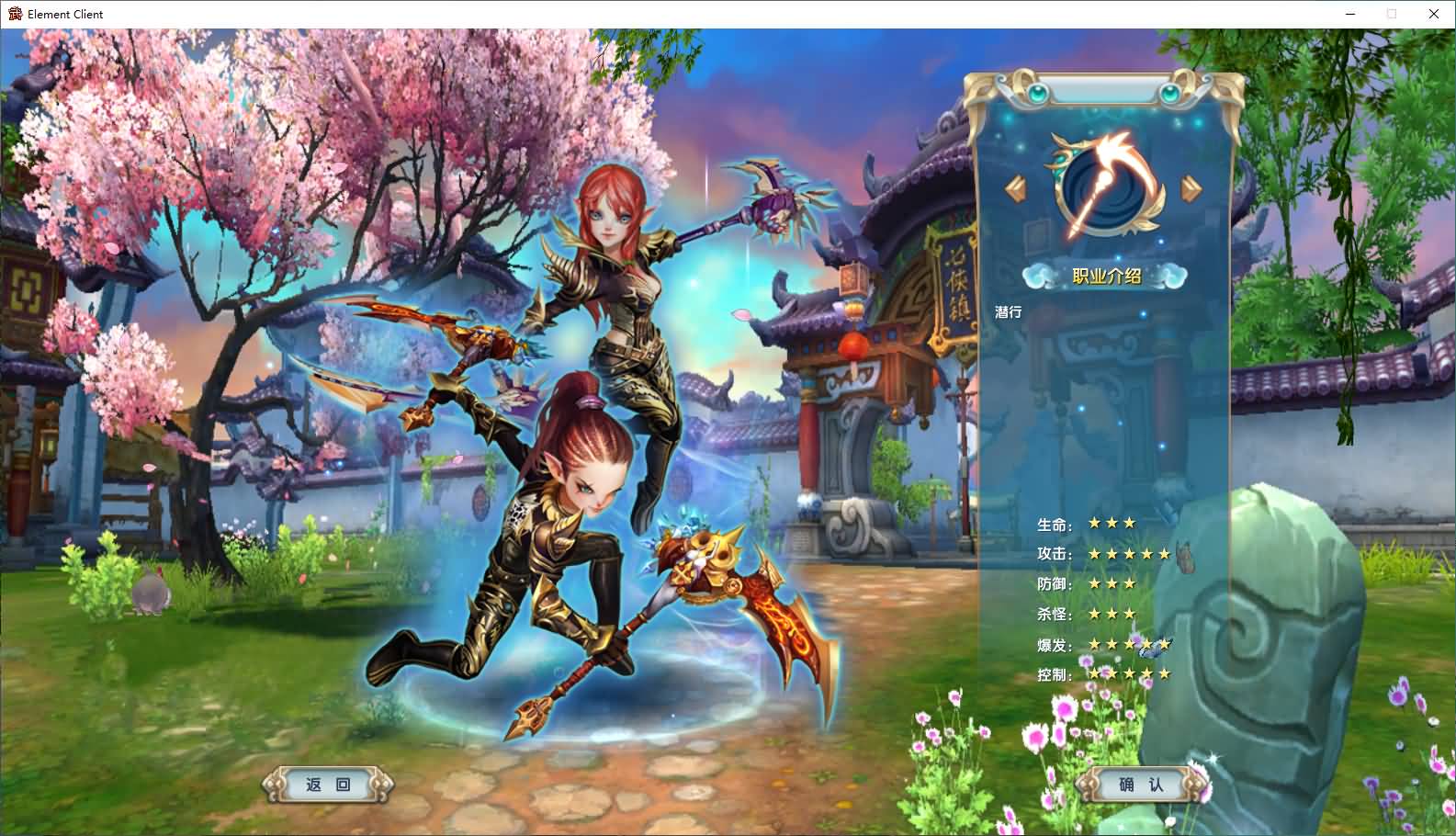 3DMMORPG端游【新武林外传嘉航书生Pro优化版】最新整理单机一键即玩镜像端+Linux手工服务端+GM工具+网页注册+PC客户端+详细搭建教程