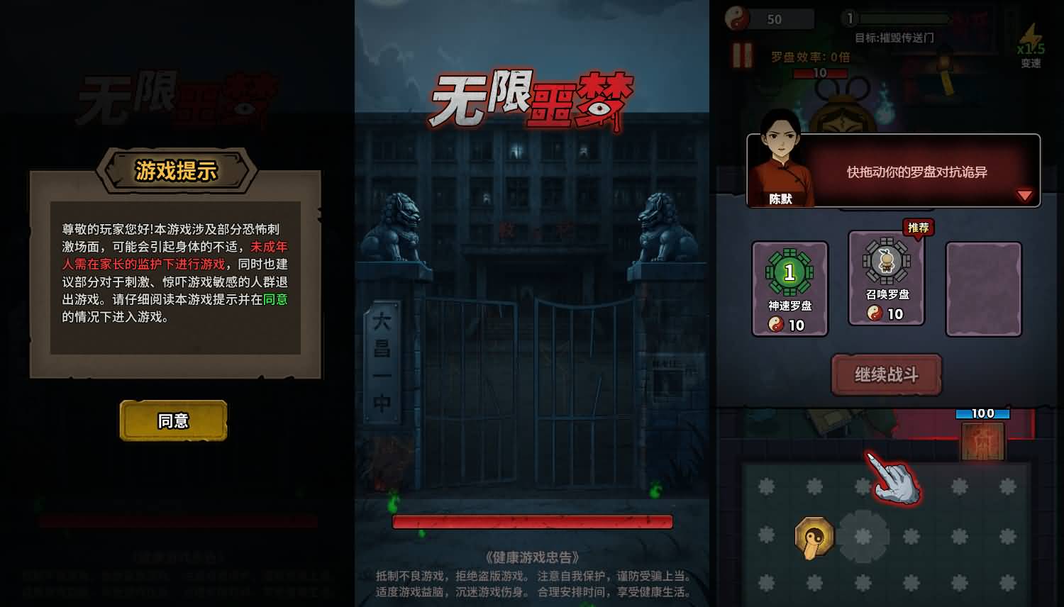 三网H5小游戏【无限噩梦】最新整理WIN系服务端+Linux手工服务端+详细搭建教程 1 2026020213405329