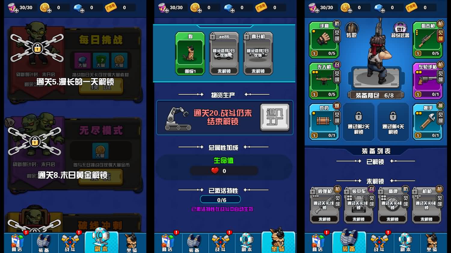 三网H5小游戏【神器打造大师】最新整理WIN系服务端+Linux手工服务端+详细搭建教程 2 2026020213462367