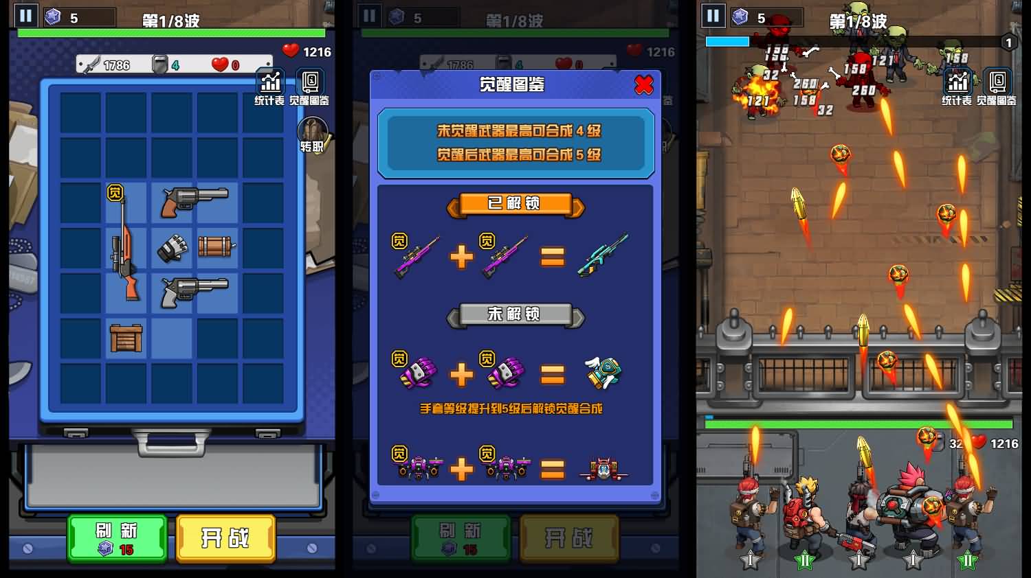 三网H5小游戏【神器打造大师】最新整理WIN系服务端+Linux手工服务端+详细搭建教程 3 2026020213462455