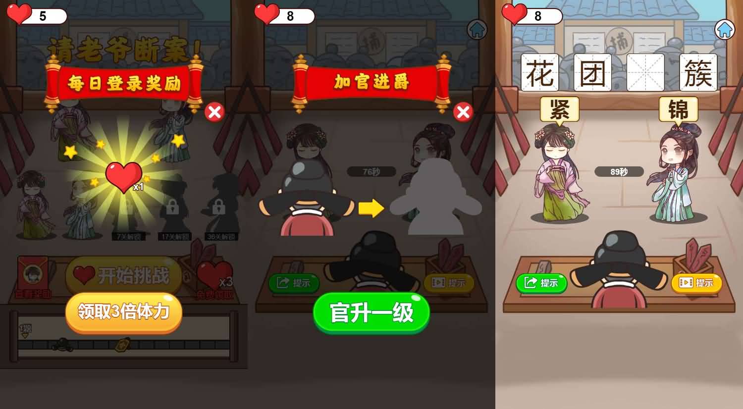 三网H5小游戏【请老爷来断案】最新整理WIN系服务端+Linux手工服务端+详细搭建教程 2 2026020213515449