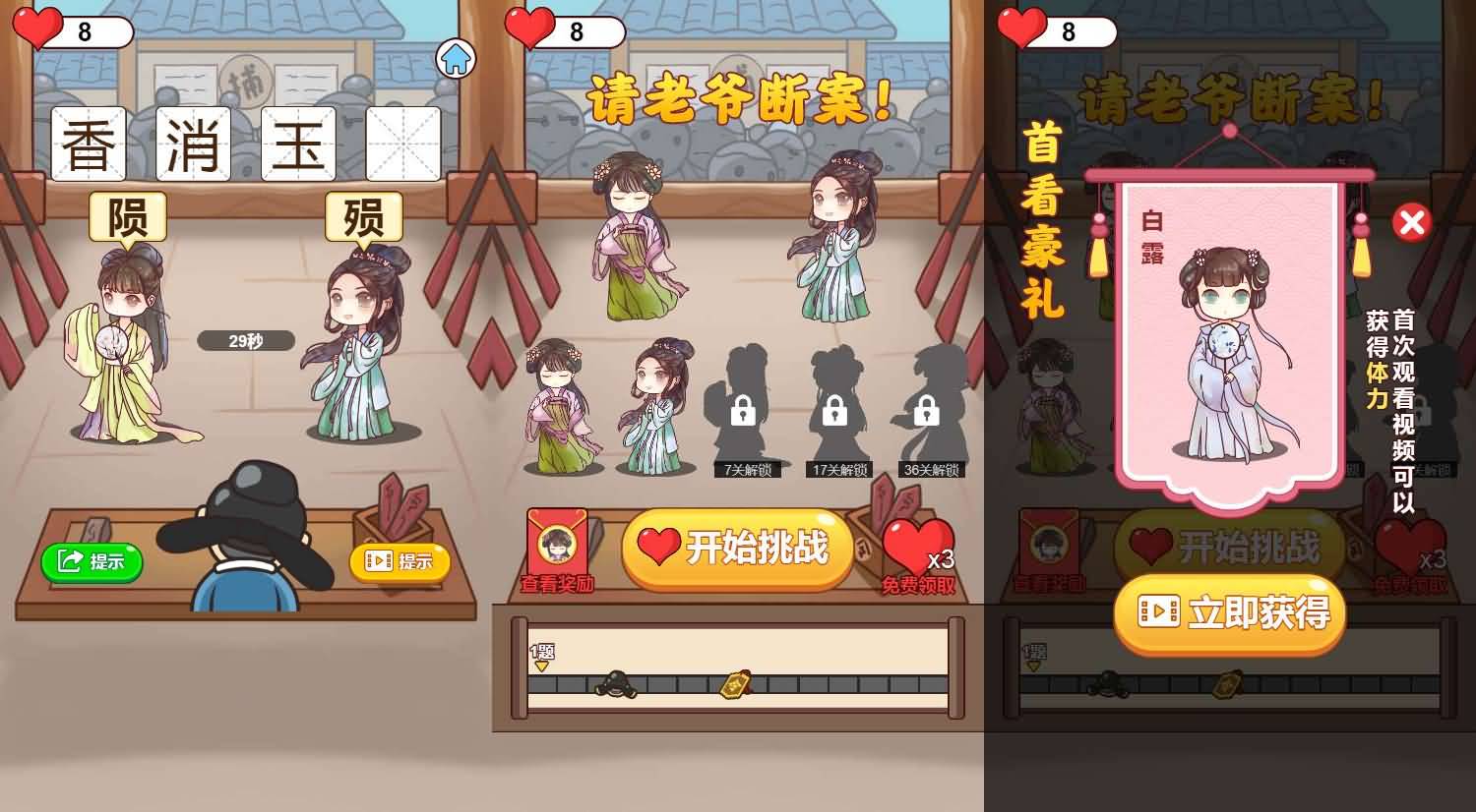 三网H5小游戏【请老爷来断案】最新整理WIN系服务端+Linux手工服务端+详细搭建教程