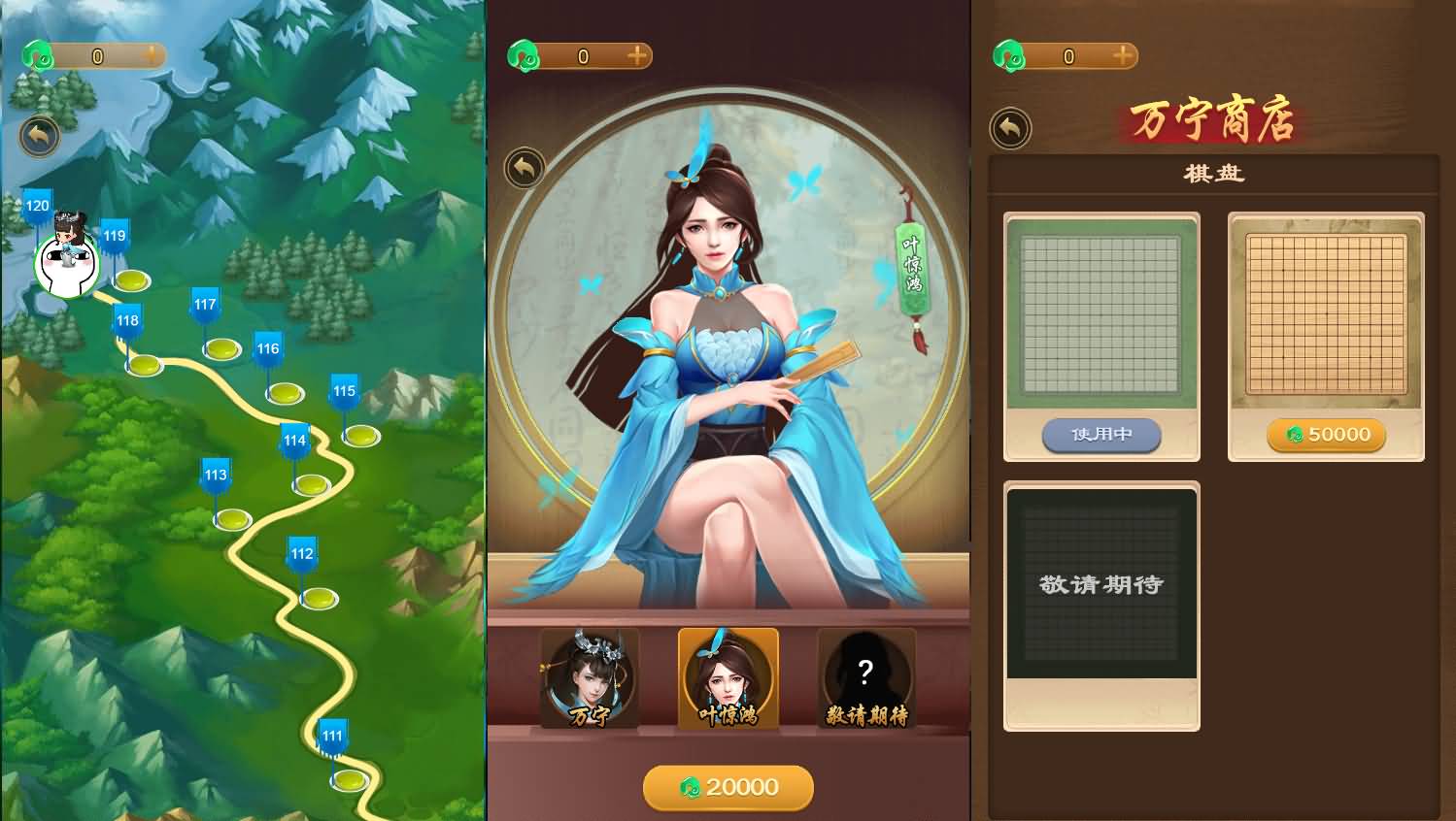 三网H5小游戏【万宁五子棋大招版】最新整理WIN系服务端+Linux手工服务端+详细搭建教程 4 2026020317311831