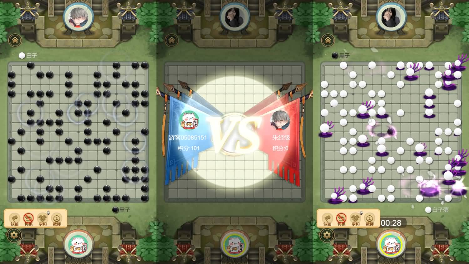 三网H5小游戏【万宁五子棋大招版】最新整理WIN系服务端+Linux手工服务端+详细搭建教程 3 2026020317311867