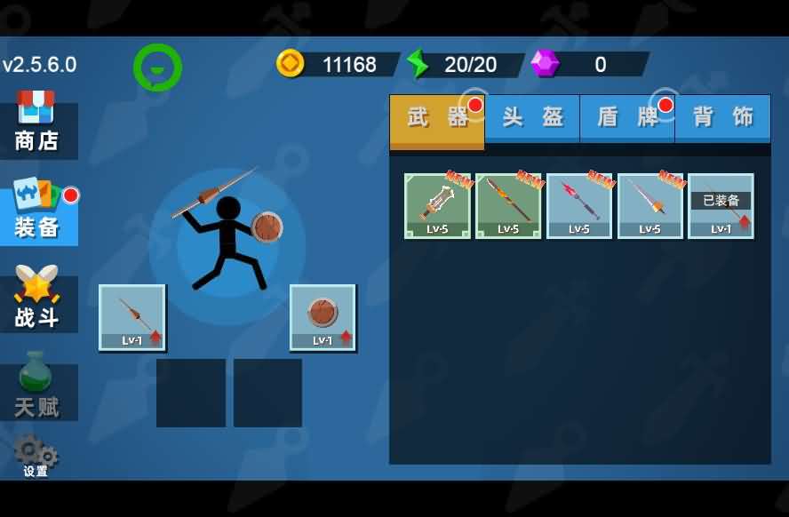 三网H5小游戏【火柴人神射手】最新整理WIN系服务端+Linux手工服务端+详细搭建教程+源码 5 2026020317411223