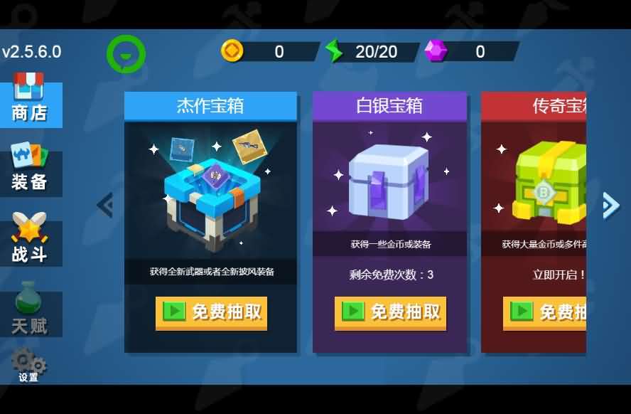 三网H5小游戏【火柴人神射手】最新整理WIN系服务端+Linux手工服务端+详细搭建教程+源码 3 2026020317411236