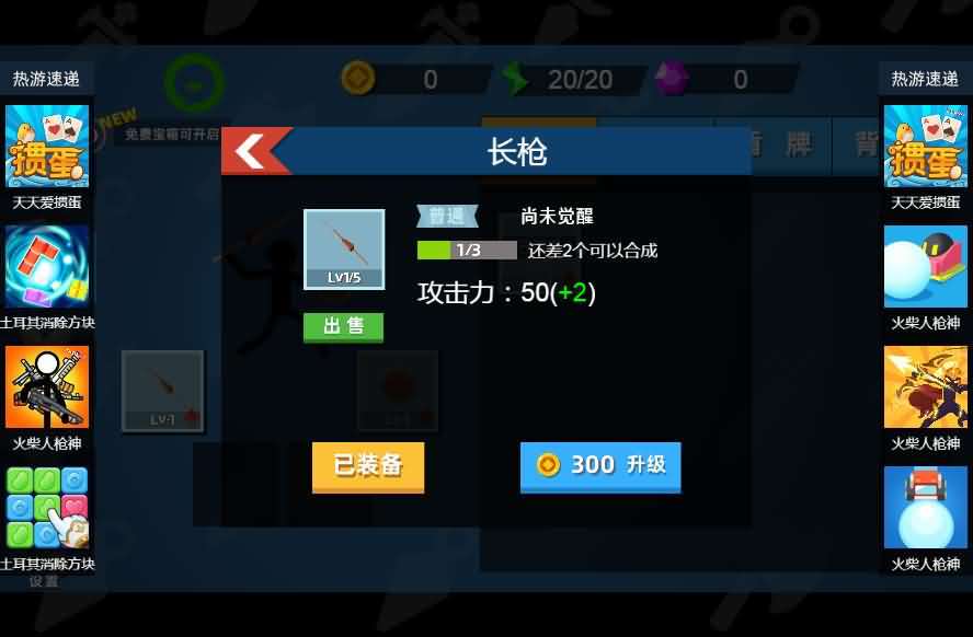 三网H5小游戏【火柴人神射手】最新整理WIN系服务端+Linux手工服务端+详细搭建教程+源码 4 2026020317411263