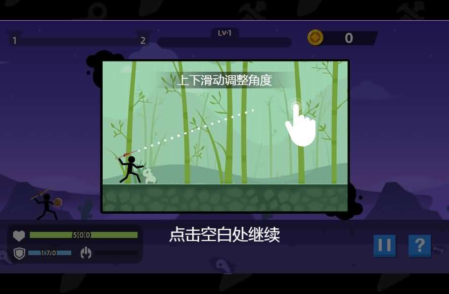 三网H5小游戏【火柴人神射手】最新整理WIN系服务端+Linux手工服务端+详细搭建教程+源码 6 2026020317411272