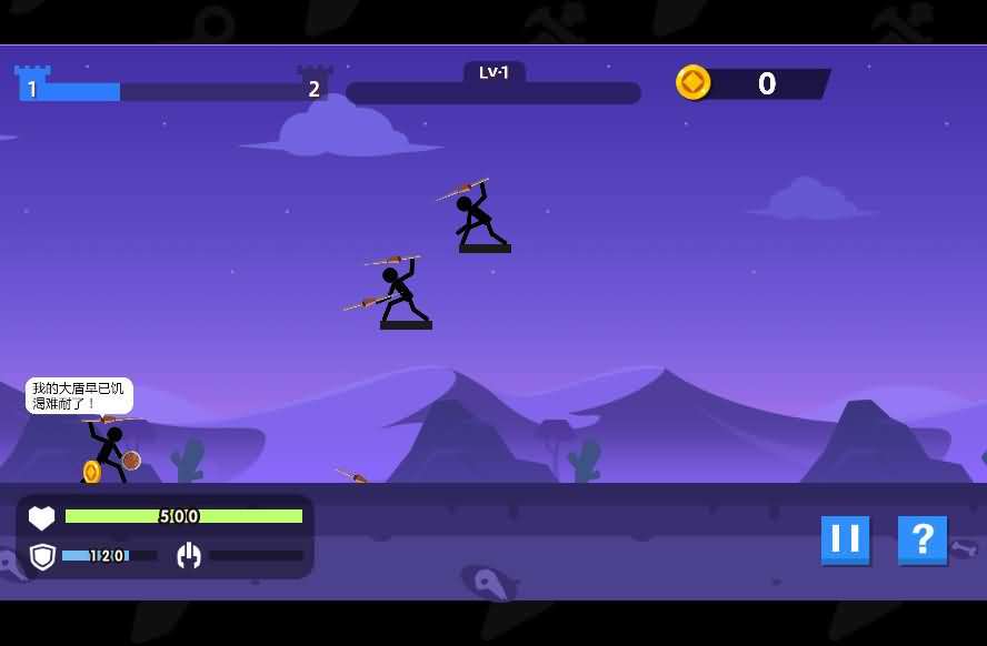 三网H5小游戏【火柴人神射手】最新整理WIN系服务端+Linux手工服务端+详细搭建教程+源码 7 2026020317411313