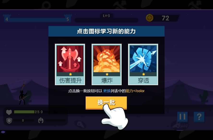 三网H5小游戏【火柴人神射手】最新整理WIN系服务端+Linux手工服务端+详细搭建教程+源码 10 2026020317411320