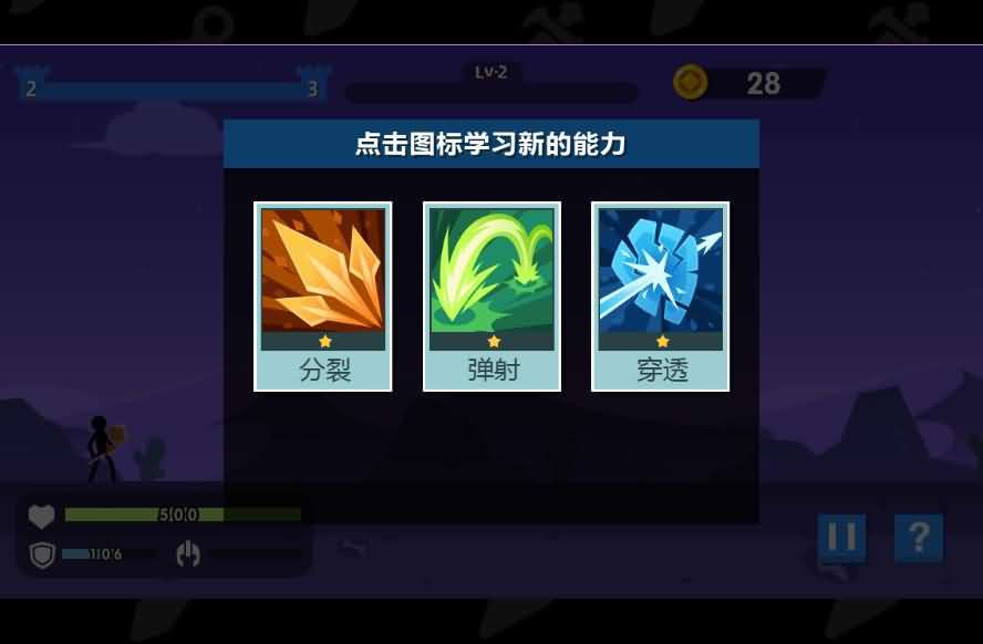 三网H5小游戏【火柴人神射手】最新整理WIN系服务端+Linux手工服务端+详细搭建教程+源码 9 2026020317411368