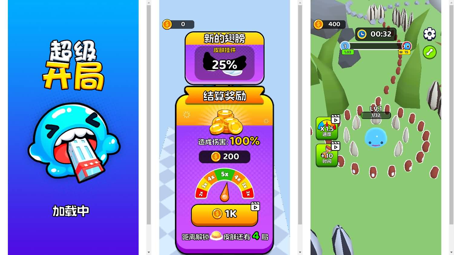 三网H5小游戏【超级开局 吃吃吃吃吃】最新整理WIN系服务端+Linux手工服务端+详细搭建教程 1 2026020317460349