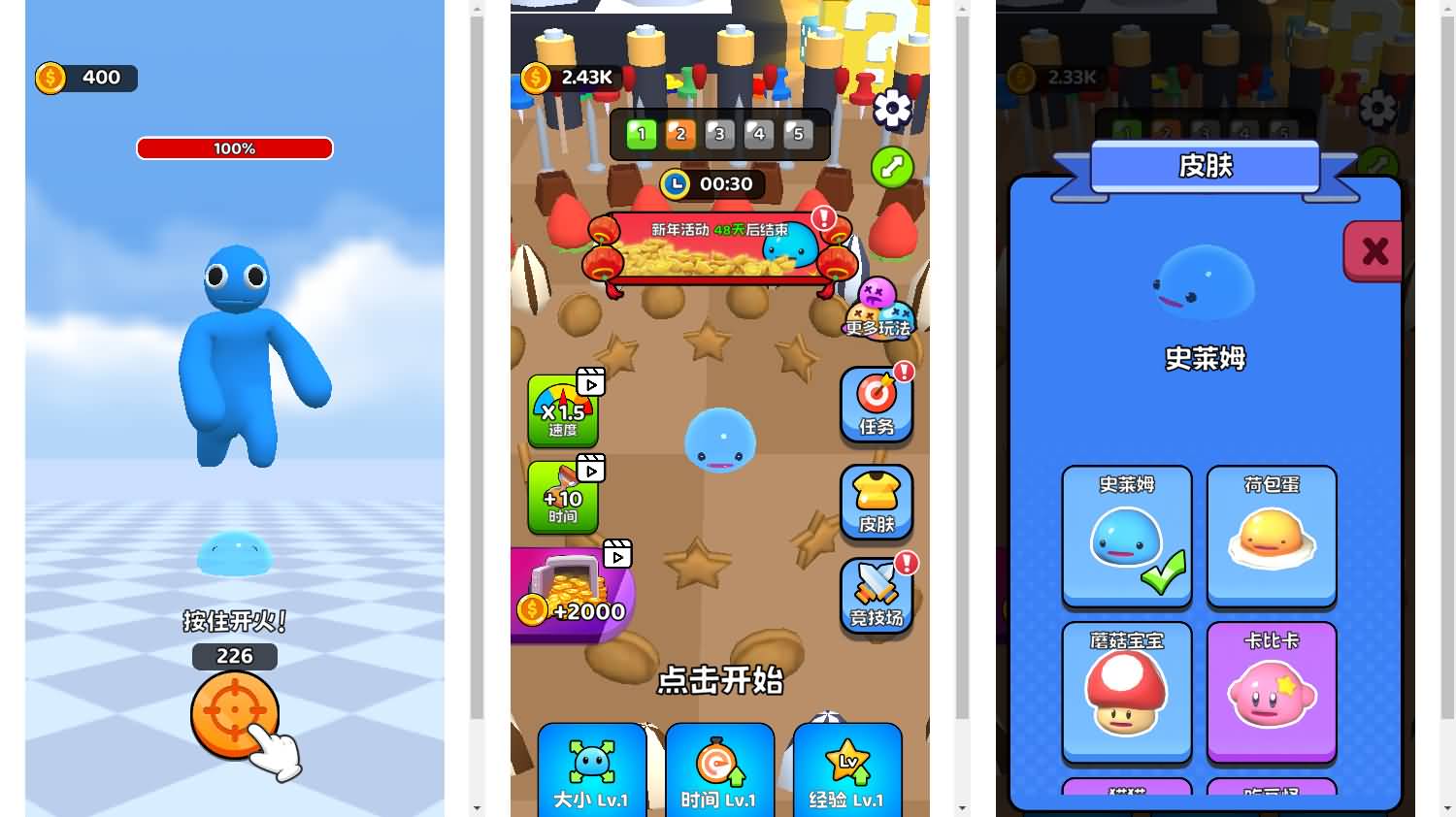 三网H5小游戏【超级开局 吃吃吃吃吃】最新整理WIN系服务端+Linux手工服务端+详细搭建教程 2 2026020317460362