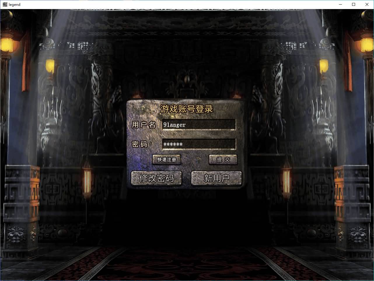 XO三端引擎传奇手游【1.80傲世合击第三季】最新整理Win系服务端+PC安卓苹果三端+加密工具+详细搭建教程